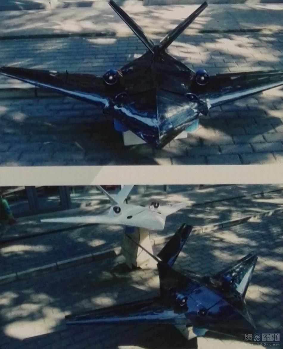 “流金摇摆”垫升起降无人验证机。