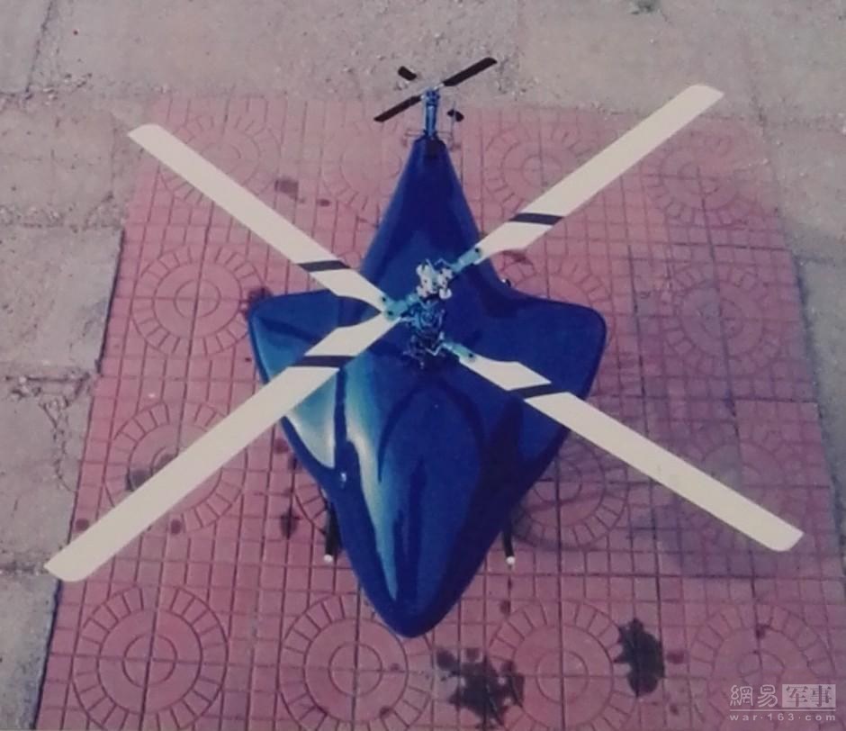 复合式共轴反桨直升机。