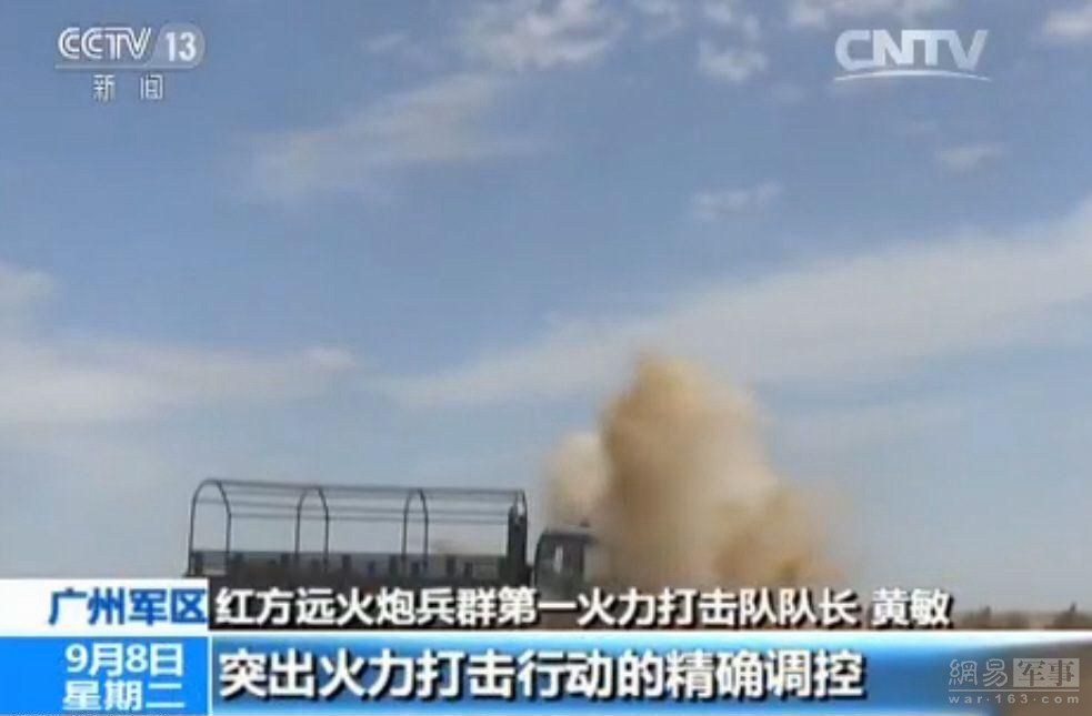 中国远程火箭末敏弹震撼展示灭顶攻击。
