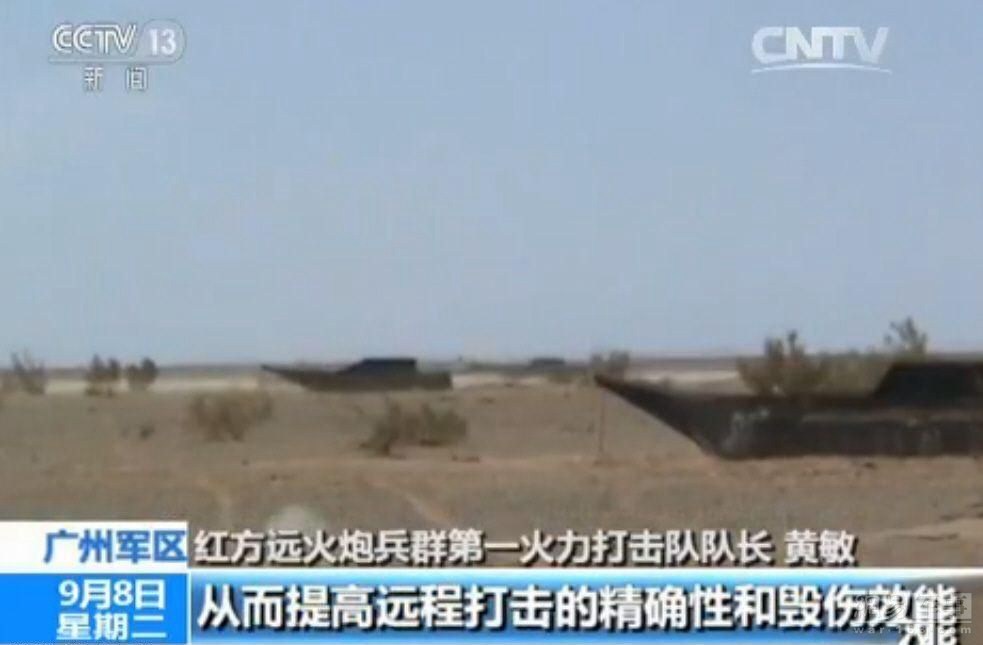 中国远程火箭末敏弹震撼展示灭顶攻击。