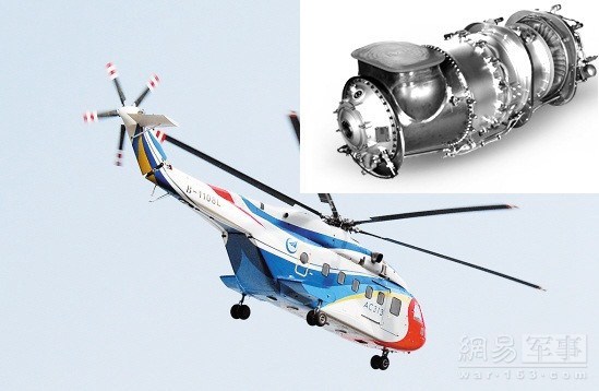 中国新型AC-313大型民用直升机使用了加拿大PT6B-67B发动机。