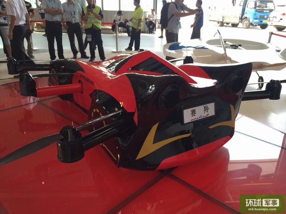 作为此次展会的主要参展商，中航工业带来了多款最新研制的直升机参展，其中还有几款概念性飞行器。图中这款名为“赛羚”的多旋翼无障碍汽车，未来采用有点混合动力发展为2-3吨级后可用于军事巡逻、野外自驾等军民用领域。