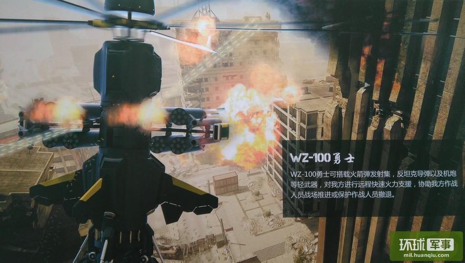 变形武直科幻作品现身直博会，小编认为其设计颇有日本科幻动漫的风格。