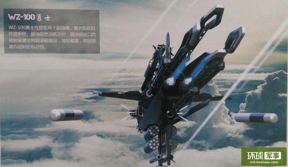 第三届中国天津国际直升机博览会（2015直博会）9月9日在天津开幕，8日环球网记者先期探馆。此次直博会的亮点除了直升机展外，还在2号展馆设立了无人机展区，多家厂商的无人机及无人飞行系统在此聚集。由中航工业举办的“中航工业杯——国际无人飞行器创新大奖赛”的部分获奖作品也在展会现场展出，各种奇特无人飞行器抢眼。