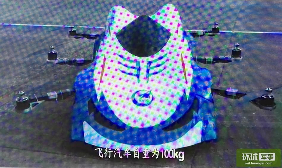 控制系统用来控制飞行的状态，各机构的运动，以及地面行走等。行走系统包括车体的底盘、驱动、操纵机构等，可实现普通汽车的基本功能。电气系统仅包含直流电源系统，为各电机及机载电子设备提供直流电源。车体用来联接各个分系统，主要由车身的骨架、外壳构成。