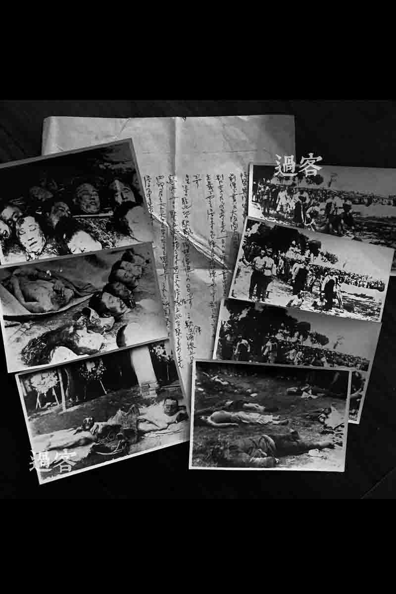 因为这封信信息太少，所以无法确定其时间和地点。后在反复考证下，终于拨开层层迷雾。在此期间，孟凡萌于诸多细节上给予笔者很大帮助。感谢宋晨希提供的翻译，由于这封书信写于日本昭和时代前期，所以很多叙述形式等与当代日语差别甚大，只能靠他这样的专业人士帮助翻译。（来源：网易新媒体）