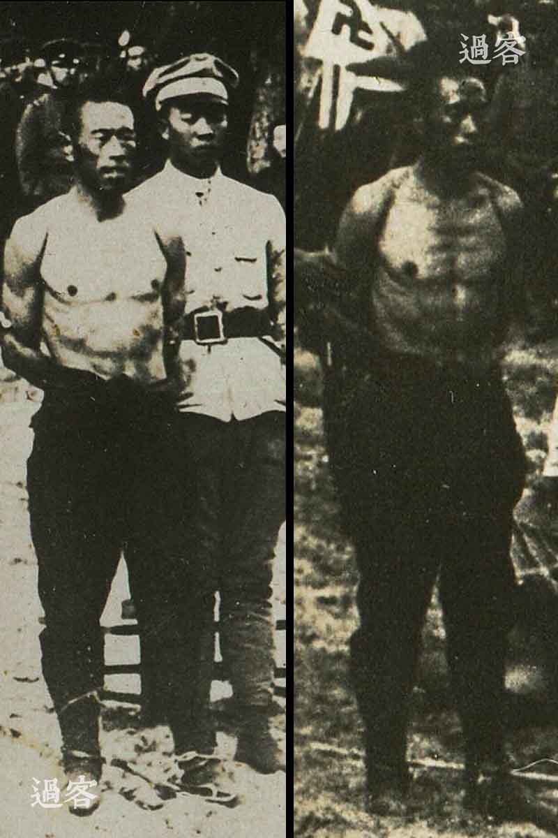 左图为第一张照片左侧的受刑人之一，右图为第三张照片里的同一位受害人。仔细对比下，能看出这个人身材魁梧，胳膊上的弘二头肌与腹肌非常发达，可能是苦力或行伍出身。重点是他下半身的穿着，裤子的大腿上侧向外突出，越往下越收腿，像极了当时骑马用的马裤。而且他穿的大概是高筒马靴，这应该属于正规武装或地方武装的领导人级别。而且两张照片里神态自如，身形挺拔，甚至在眼睁睁看着难友被处决时，也面不改色。（来源：网易新媒体）