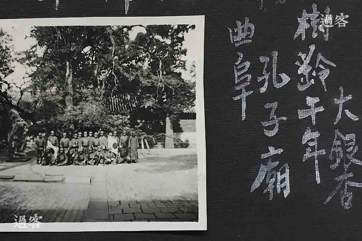 界首及附近在抗日战争时期，一直是重要的敌后战场，1938年1月1日，在夏张镇举行武装起义的“山东西区人民抗敌自卫团”就曾在4月上旬,攻克肥城并袭击了界首镇，还在津浦铁路上的黑虎泉、万德车站附近，破坏日军交通运输。与此同时，界首附近的长清、泰安、肥城也爆发了武装起义。图为笔者收藏的其他相册中，日军在曲阜孔子庙里的千年大银杏树前合影。（来源：网易新媒体）
