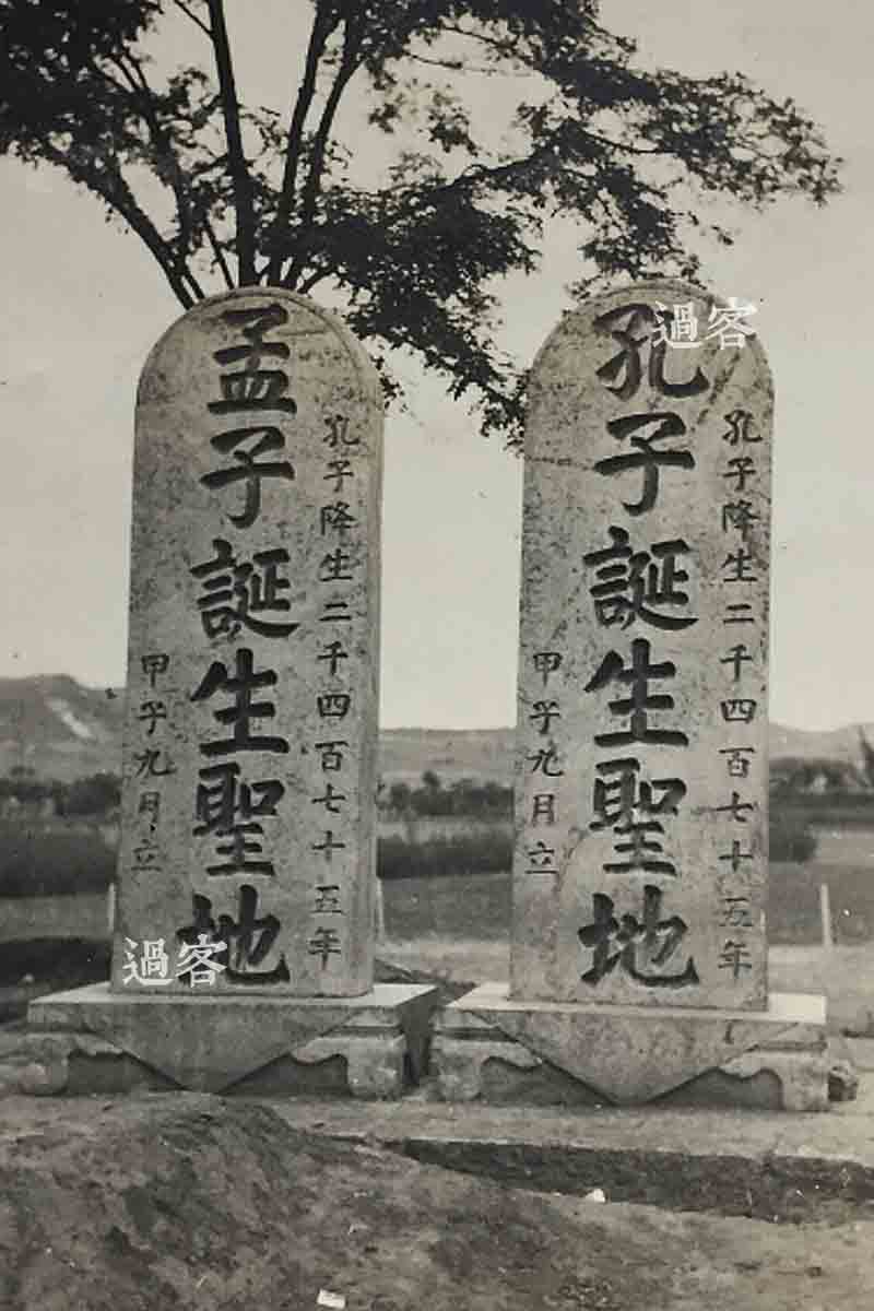 据现政府给出的不完全统计数据，在此期间，山东地区武装对日军及伪军作战2.6万余次，歼灭敌军51.3万余人 。1945年12月17日山东省政府公布《山东八年战争损失初步调查报告》，据不完全统计：后据1951年3月5日《大众日报》报道，八年中山东省被杀同胞89.5万人，受害难民235万人。山东同胞为抗战付出了沉重的代价。图为笔者收藏的其他相册中，日军在山东邹县拍摄的照片。（来源：网易新媒体）