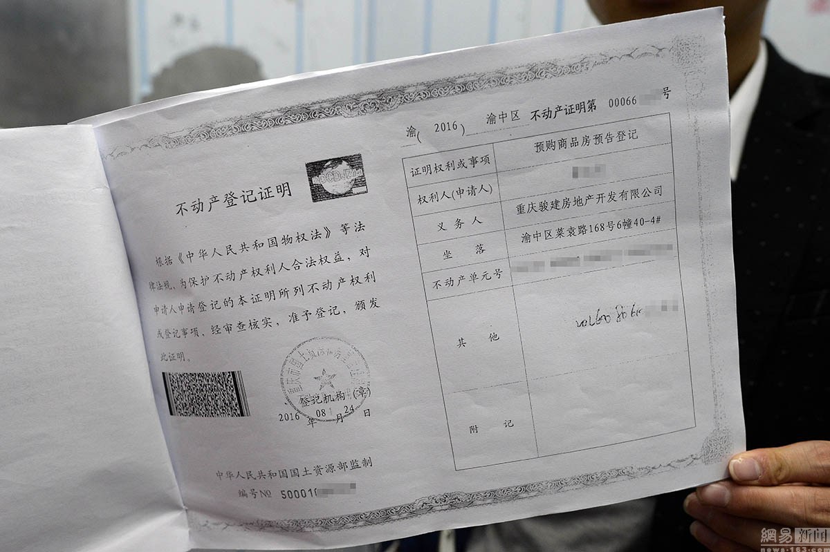 郭先生说，6月24日他向售房部交了买房款，房子建筑面积是89.61平方米，算上税费，他花了63万多元。现在的装修也进行了一大半，花掉了15万多元了。而物管张经理面对记者和郭先生，拿出一张房屋平面图：这就是6幢40楼的房屋平面图。解释道，39楼是跃层户型，在40楼虽不显示门牌号，但为了购房者能清晰看懂整层楼的布局，开发商还是把39楼以上的部分做了编号标注，所以会在图纸上有8个房屋标号。东方IC（来源：网易综合）