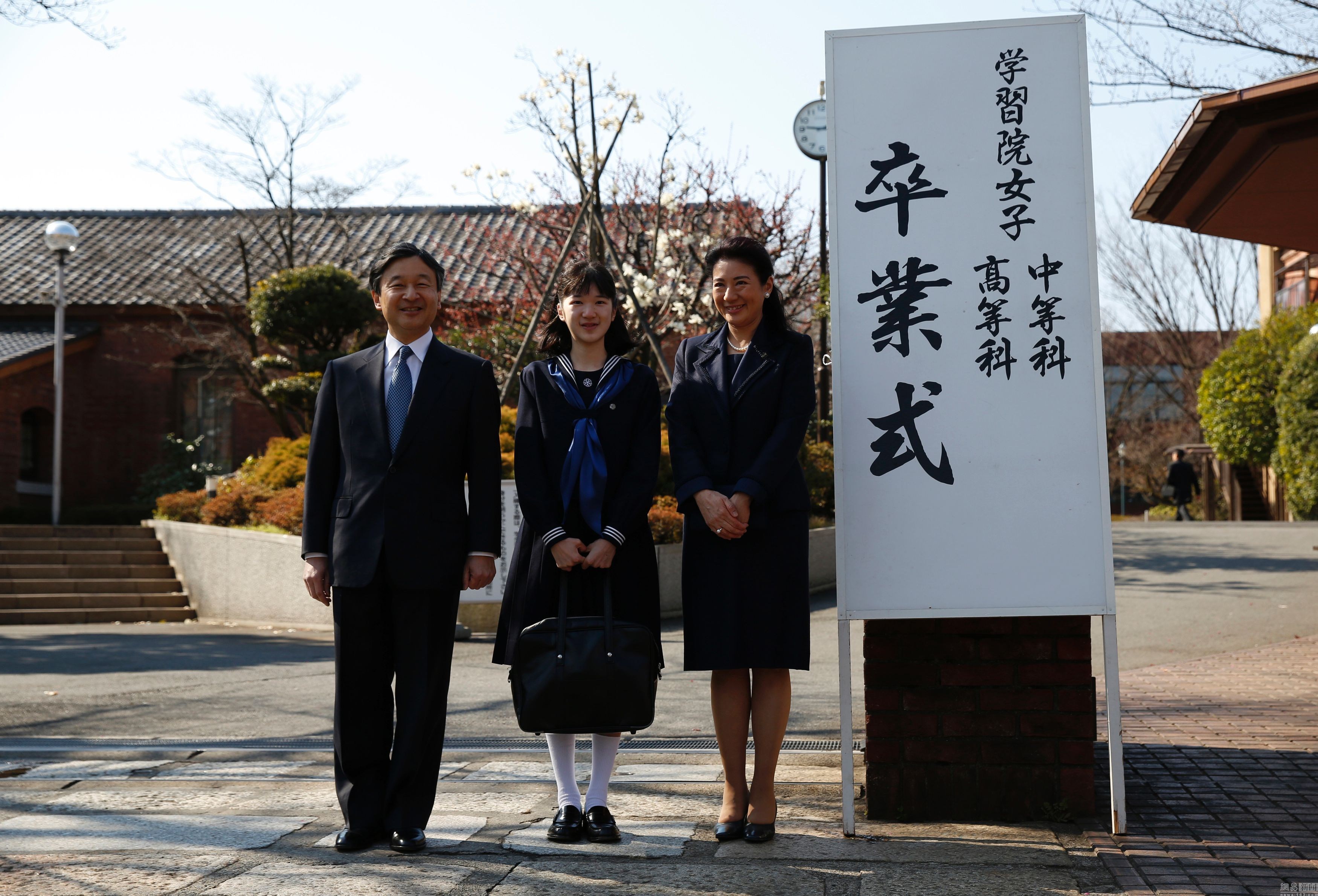 日本爱子公主参加毕业典礼露出久违少女笑容 手机网易网