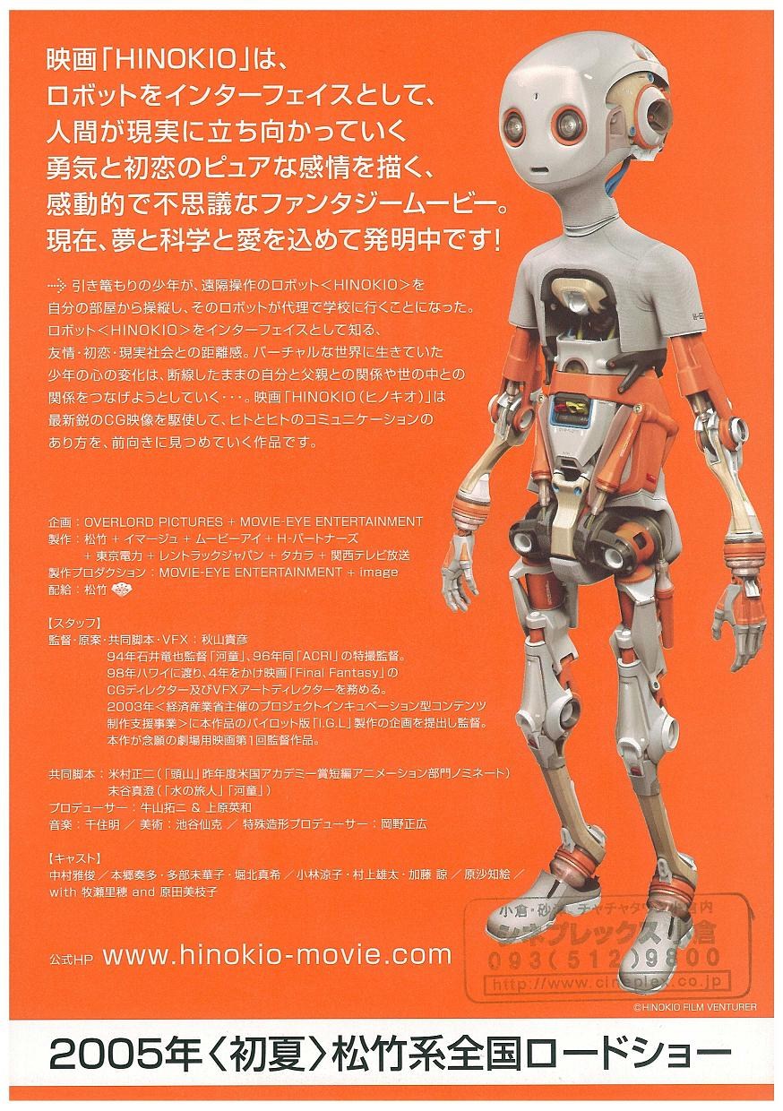 我爱奇诺奧其他海报 手机网易网