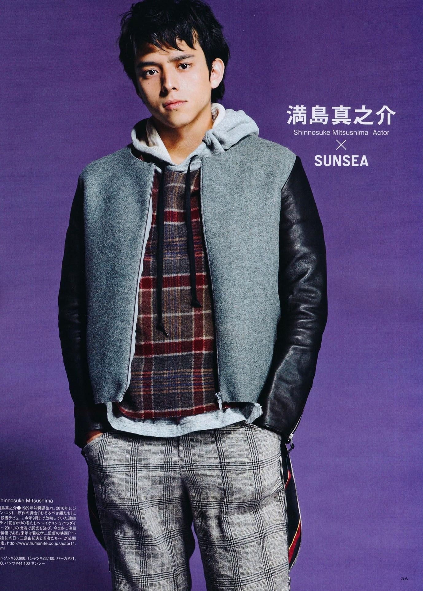 满岛真之介 手机网易网