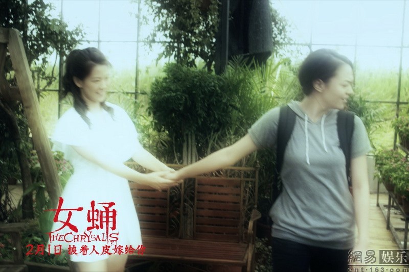 《女蛹》曝血腥爱情制作特辑