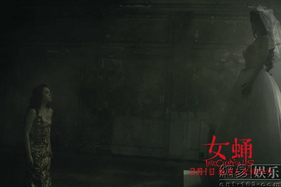 《女蛹》五大场景图首曝光