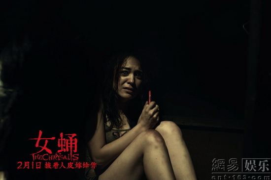 《女蛹》曝腹黑版制作特辑