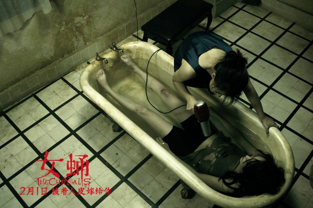 女蛹官方剧照