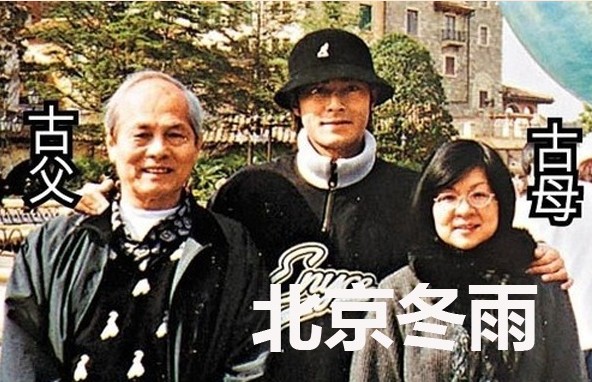 （来源：网易娱乐）