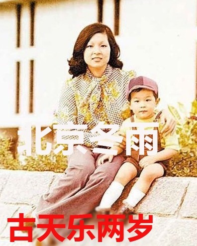 （来源：网易娱乐）