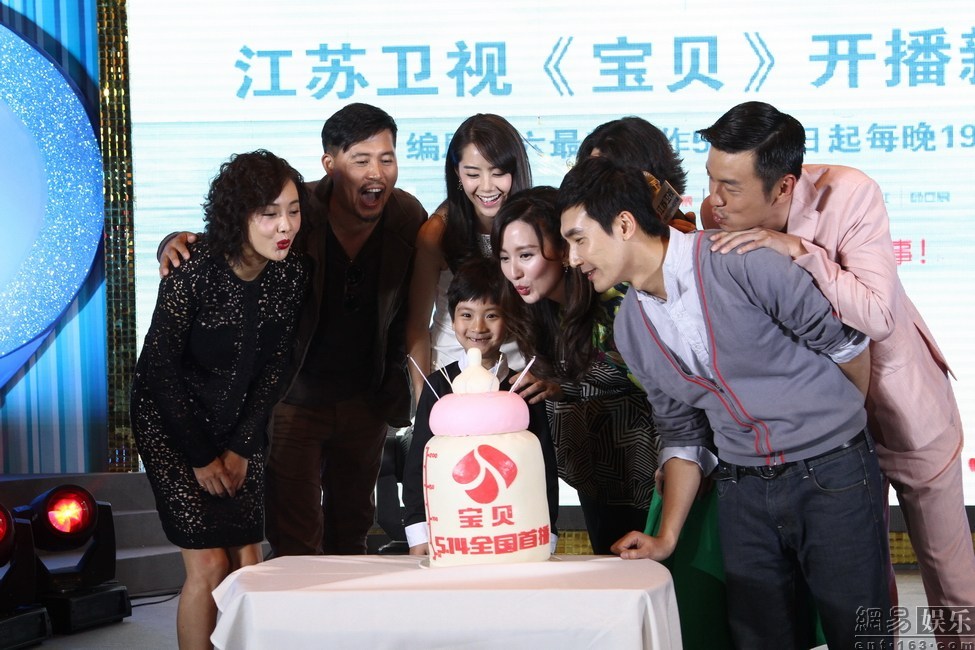 六六新剧《宝贝》即将登陆江苏卫视
