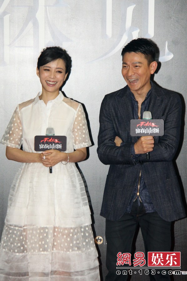 （来源：网易娱乐）