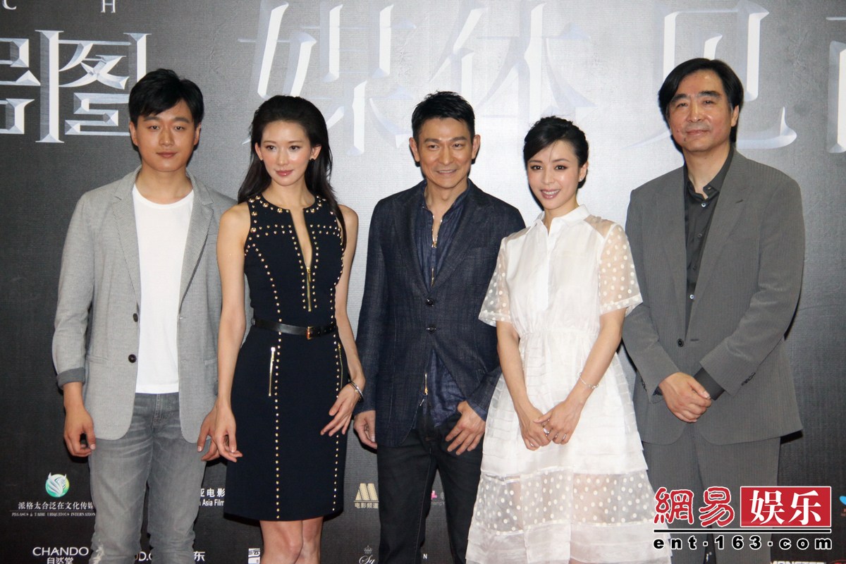 （来源：网易娱乐）