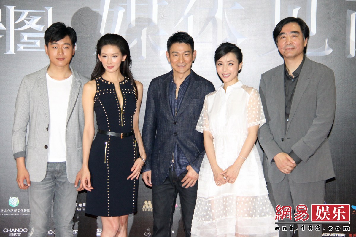 （来源：网易娱乐）