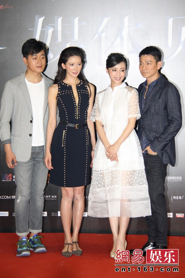 （来源：网易娱乐）