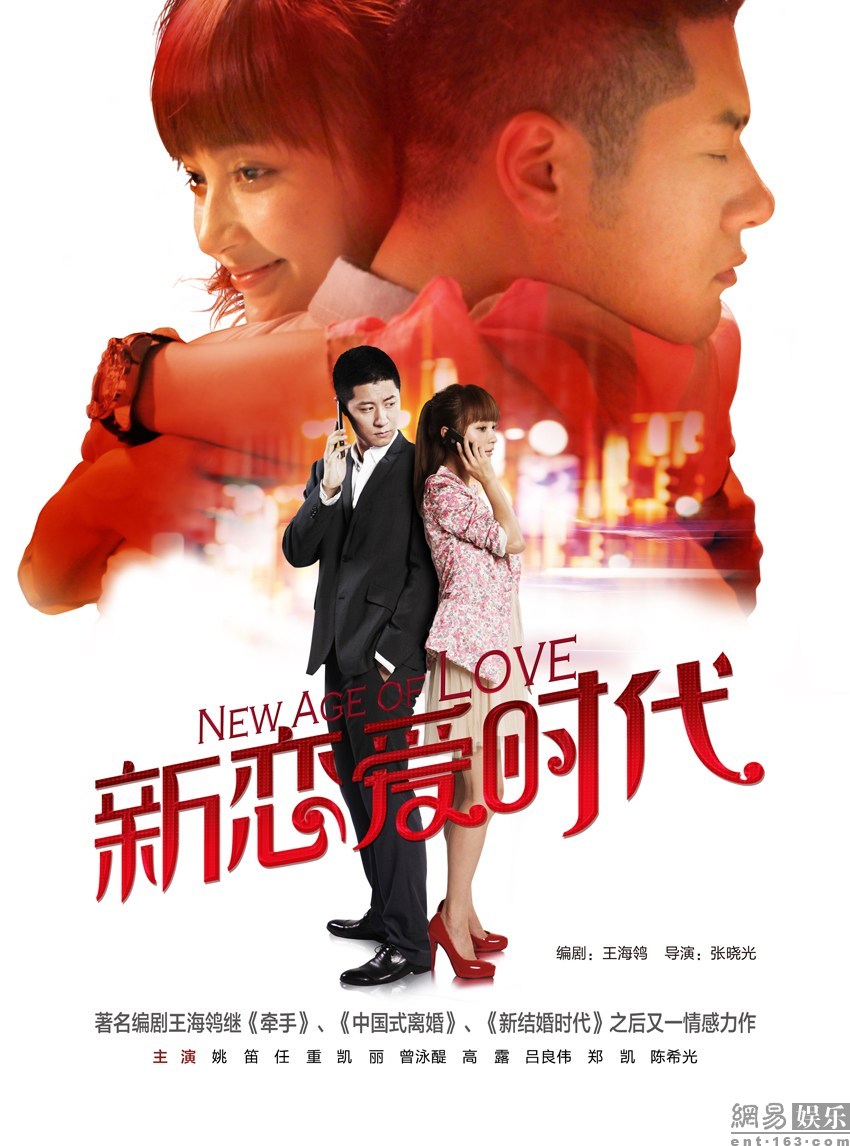 (来源:网易娱乐)