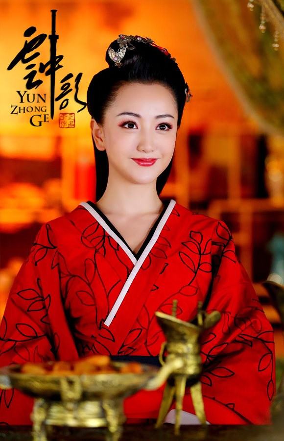 云中歌官方剧照