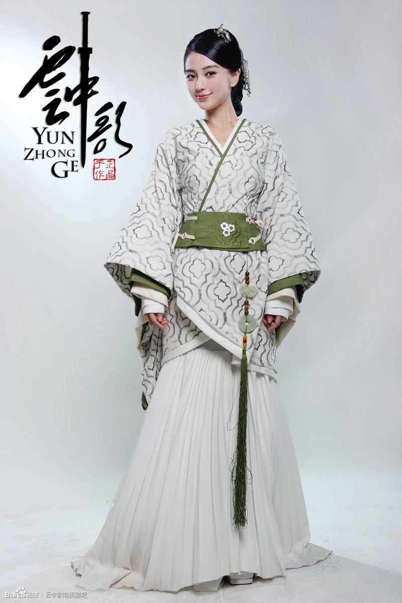 云中歌官方剧照