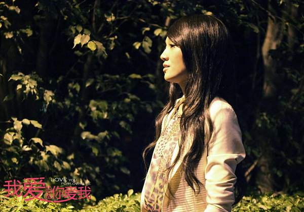 《我爱的是你爱我》三小妞组团