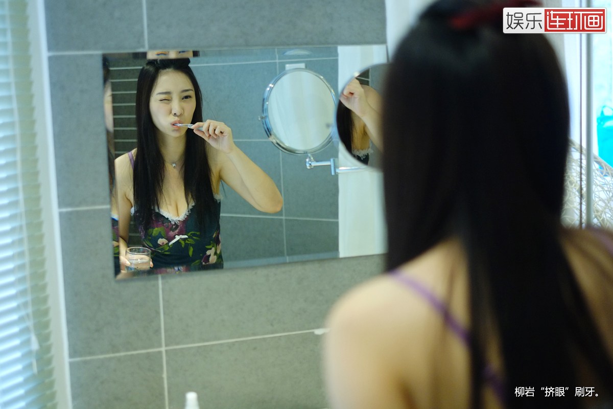 与大多数爱美的女艺人不同，柳岩并不介意自己刷牙时龇牙咧嘴的样子被拍下来。“刷牙就是要有刷牙的样子。抿嘴微笑确实好看，可是那样怎么能把牙齿刷干净呢？现在又不是出席活动，不需要扮美。我觉得我牙齿还行，不难看。健康最重要。”