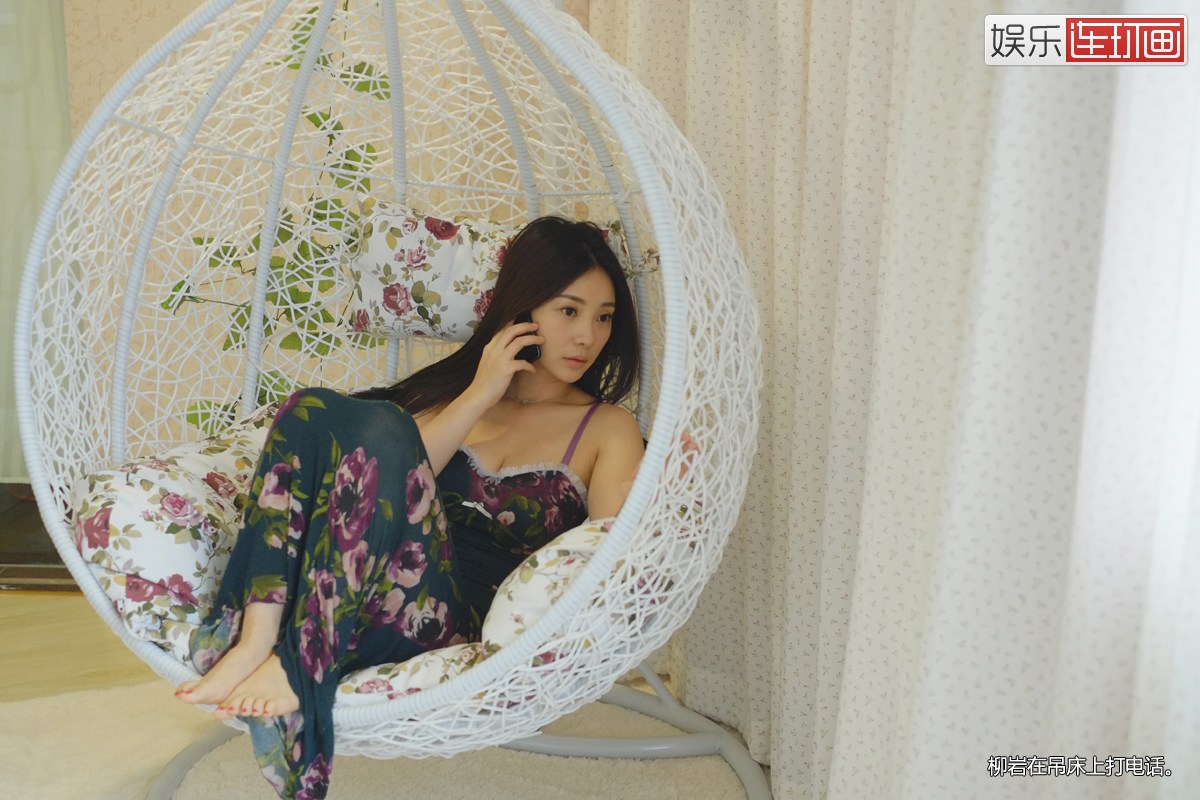 洗漱完毕后，化妆师还没到，柳岩坐在吊床上小憩，给朋友打了一个电话，又上了一会网。眼前的她显得很随意，跟我们想象中相差甚远。“还以为你会穿那种性感的蕾丝睡衣。”我们调侃道。“哈哈，是吗？我平时穿衣服都是舒服为主。性感只是工作时的需要而已。比如拍杂志、演戏、出席活动的时候。如果一个女人24小时都性感，我觉得她脑子有问题。”