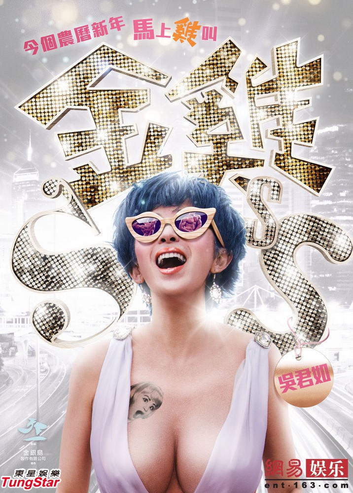 （来源：TUNGSTAR）