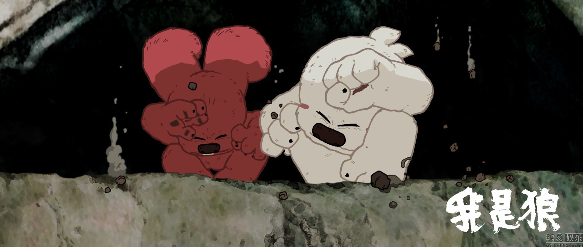 《我是狼》儿童节“归来”