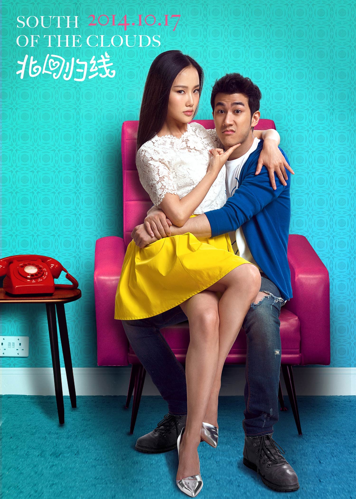 （来源：网易娱乐）