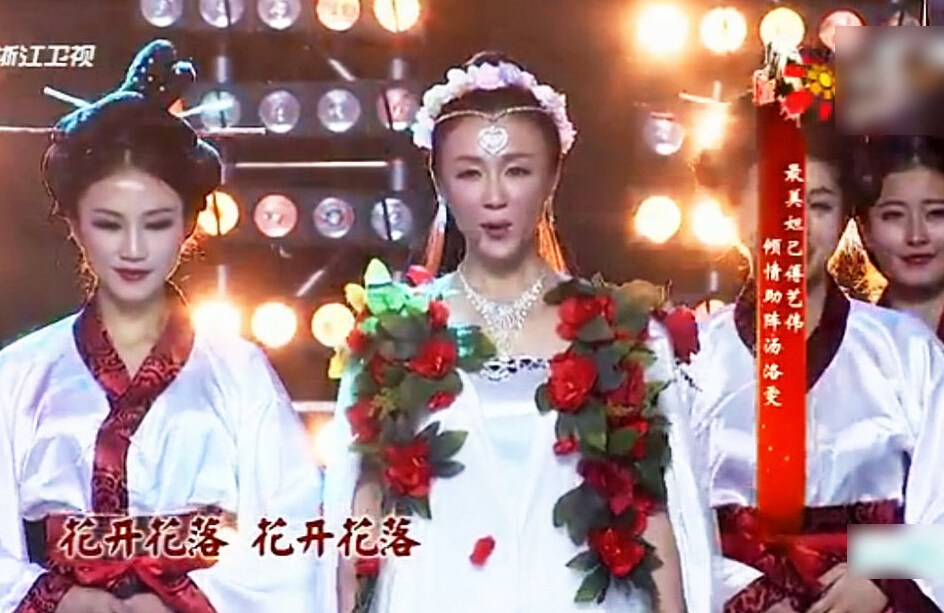 （来源：网易娱乐）