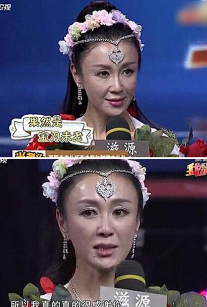 （来源：网易娱乐）