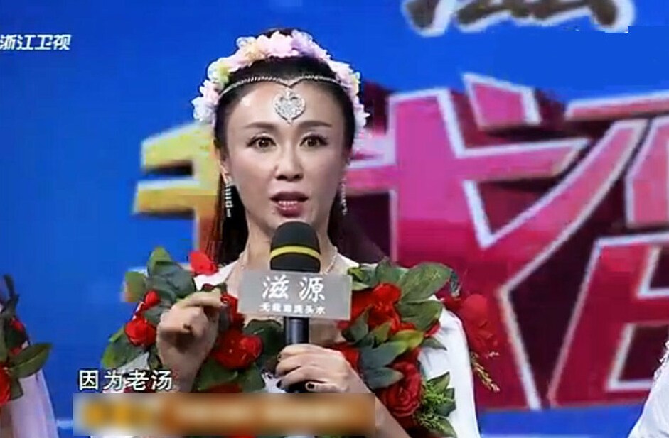 （来源：网易娱乐）