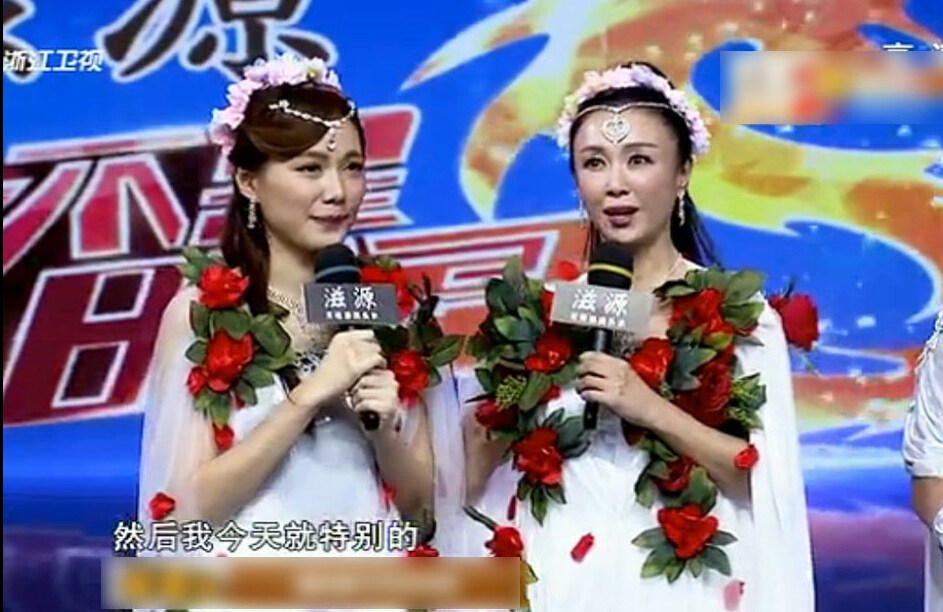 （来源：网易娱乐）