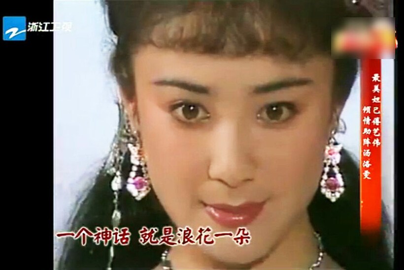 （来源：网易娱乐）