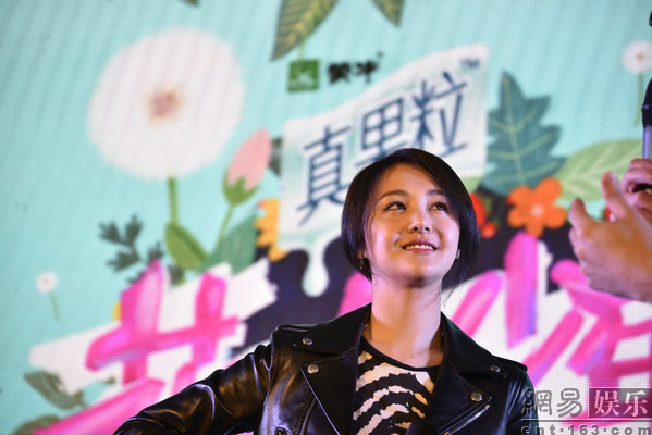 《花儿与少年》点映 郑爽避谈与陈意涵不和