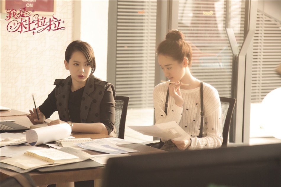 《我是杜拉拉》曝剧照