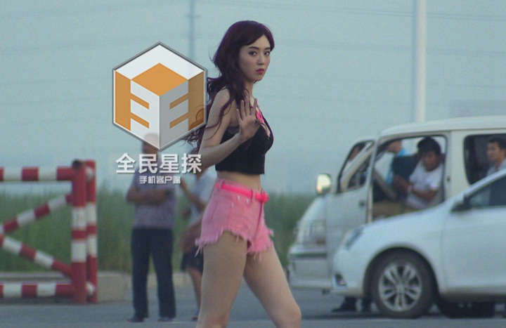 （来源：网易娱乐）