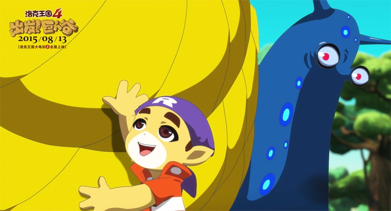 《洛克王国4》暖心特辑戳泪点