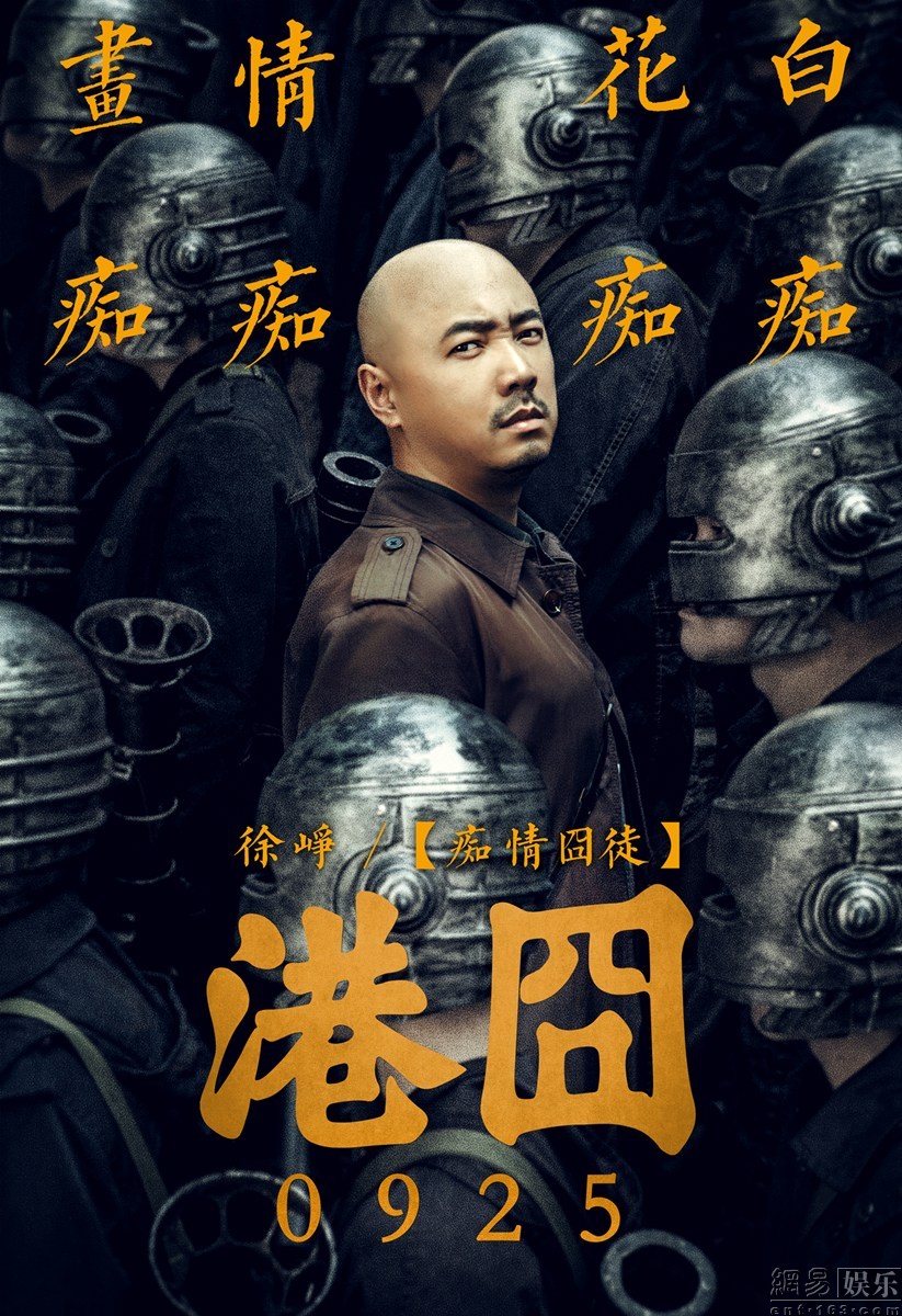 《港囧》欢笑之外期待增值