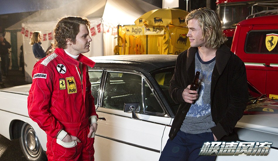 《极速风流》定档12月11日 海报预告齐发