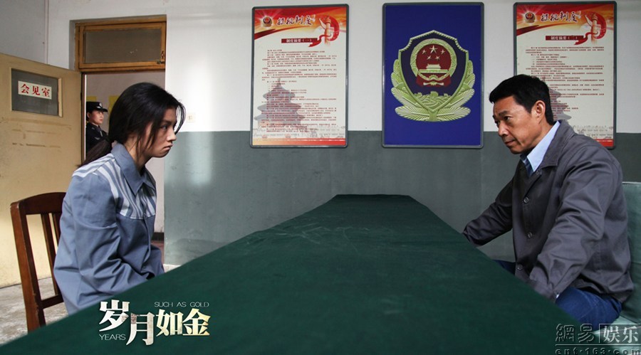 《岁月如金》以情动人获好评