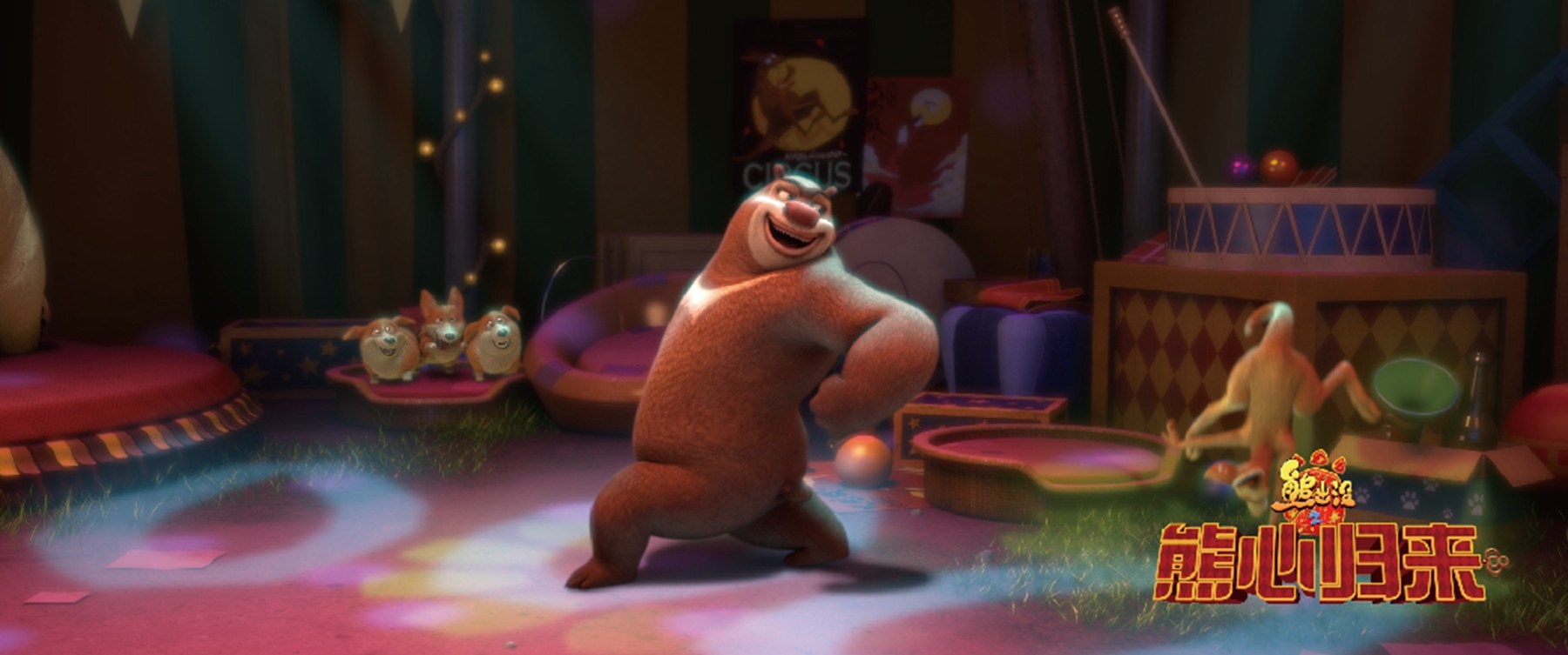 《熊出没之熊心归来》定档01.16